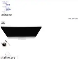 Sites similar to arioo.ir