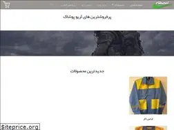 Sites similar to ariopooshaak.com
