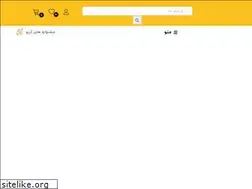 Sites similar to ariopulse.com
