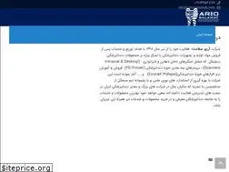 Sites similar to ariosalamat.com