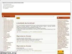 Sites similar to ariosto.ru
