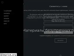 Sites similar to ariostoceramica.ru