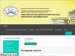 Sites similar to aripk.ru