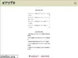 Sites similar to aripro-sesco.com