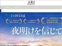 Sites similar to aripro.co.jp