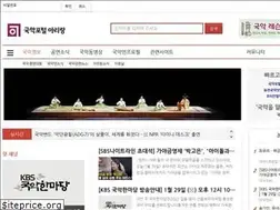 Sites similar to arirangs.com
