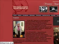 Sites similar to aris-art.ru