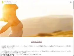 Sites similar to aris-cl.jp