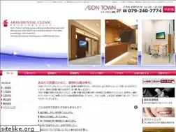 Sites similar to aris-dc.com