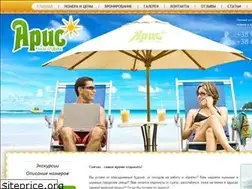 Sites similar to aris-kirillovka.com.ua