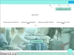 Sites similar to aris-upvc.com