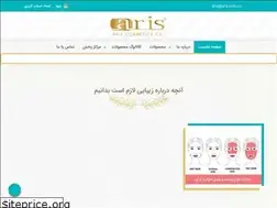 Sites similar to aris.com.co