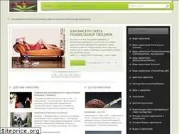 Sites similar to aris37.ru