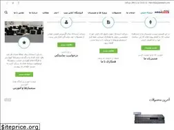 Sites similar to arisatech.com