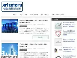 Sites similar to arisatoru.com