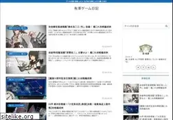 Sites similar to arisawa-game-diary.com