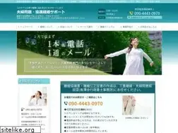 Sites similar to arisawa-office.jp