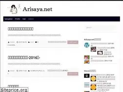 Sites similar to arisaya.net