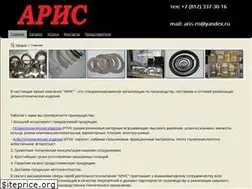 Sites similar to ariscompany.ru