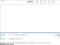 Sites similar to arise-gift.jp
