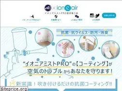 Sites similar to arise-ioneair.com