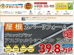 Sites similar to arise1.jp