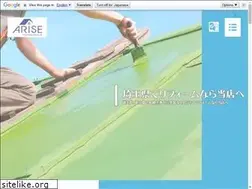 Sites similar to arise9.com