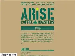 Sites similar to arisecoffee.jp