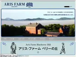 Sites similar to arisfarm.com