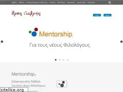 Sites similar to arisgiavris.gr