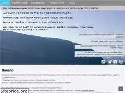 Sites similar to arishai.ru