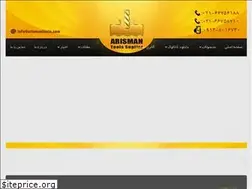 Sites similar to arismantools.com
