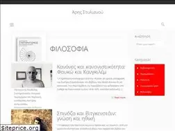 Sites similar to arisstilianou.com