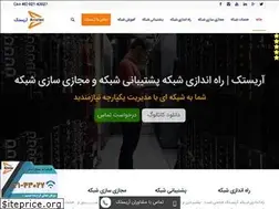 Sites similar to aristec.net