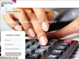 Sites similar to aristek.ru