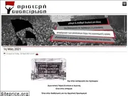Sites similar to aristerisispeirosi.gr