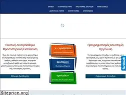 Sites similar to aristevein.gr