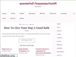 Sites similar to aristide-bance.com