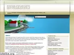 Sites similar to aristo74.ru