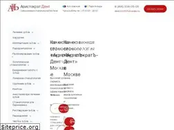 Sites similar to aristocratdent.ru