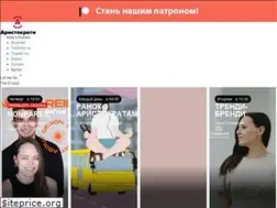 Sites similar to aristocrats.fm