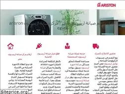 Sites similar to ariston-center.com