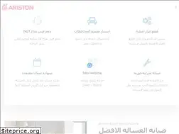 Sites similar to ariston-egypt.com