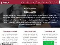 Sites similar to ariston-maintenanceg.com
