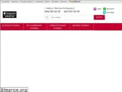 Sites similar to ariston-shop.com.ua