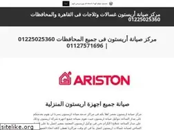 Sites similar to ariston2022.wordpress.com