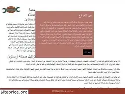 Sites similar to aristoncom.com