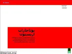 Sites similar to aristonegypt.com