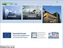 Sites similar to aristonglass.gr