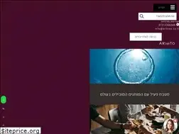 Sites similar to aristos.co.il